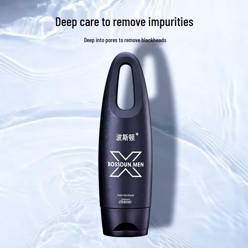 BOSSDUN Men's Blackhead Removing Scrub Facial Cleanser