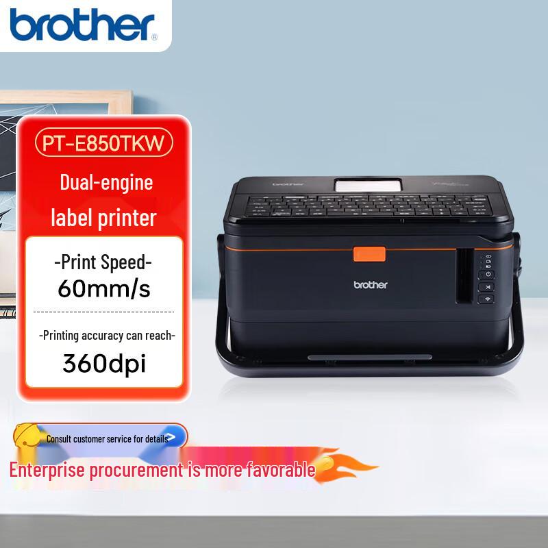 Brother PT-E850TKW Thermal Transfer Label Printer