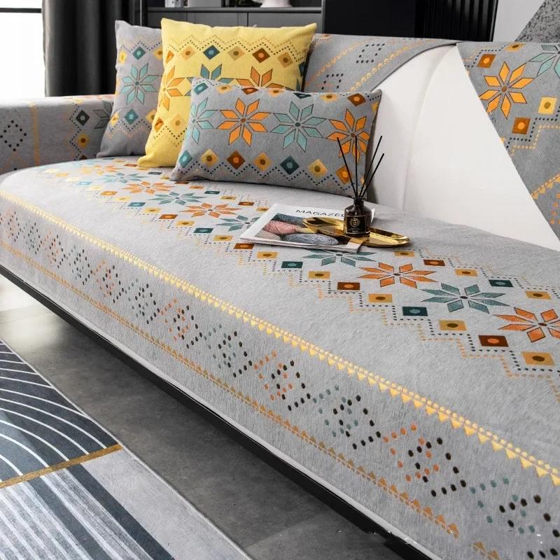 Geometric pattern Sofa Cover Four Seasons Living Room Sofa Armrest Towel Anti-Slip Couch Slipcover Furniture Protector
