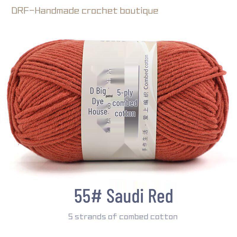 5-Strand Combed Milk Cotton Yarn for DIY Knitting - Baby Blankets, Doll, Scarf Material.