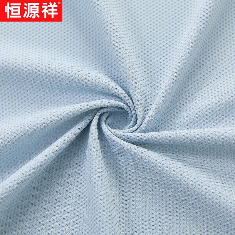 Hengyuanxiang Men's Ice Silk Cooling Short Sleeve Shirt