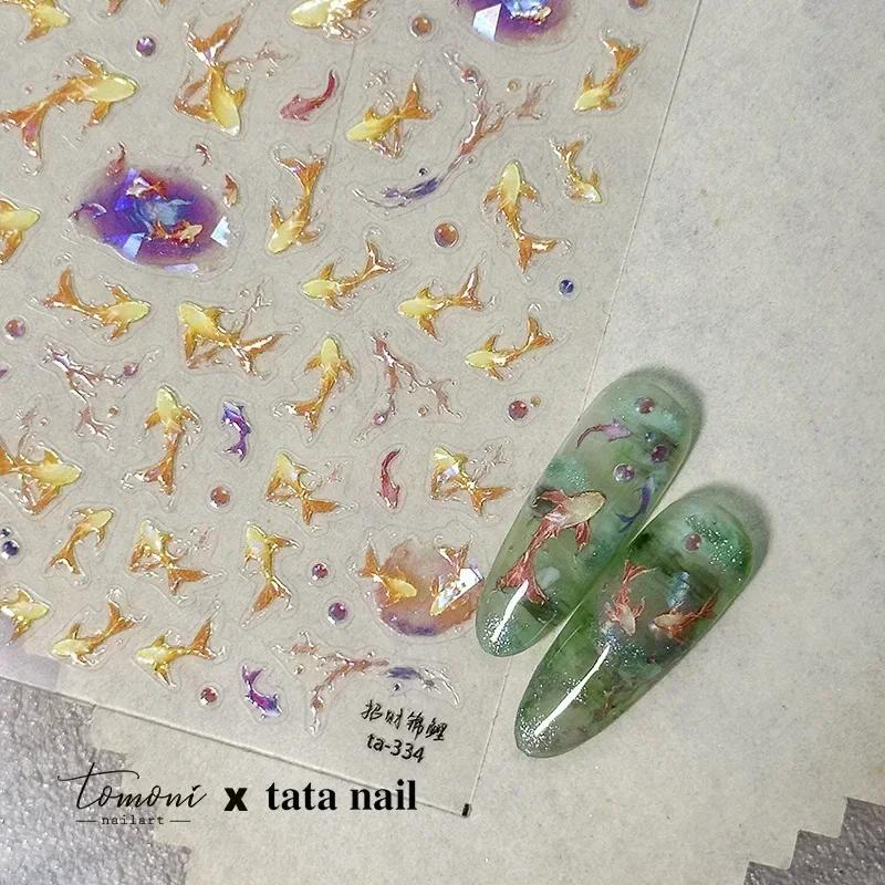 Magical Blow Bubbles Goldfish Bunny Rabbit Cat Kitten Shape Shiny Dreamy Bubbles 5D Nail Art Decorations Sticker Manicure Decal