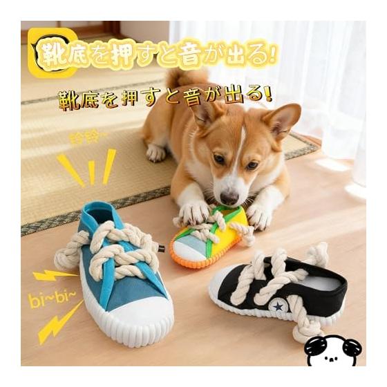 Dog Toy, Prank Sneakers, Small Dogs, Puppies, Large Dogs, Toys, Chew, Stuffed Toys, Shoes, Makes Sounds, Popular Dog Toys, Rope, Present, Gift,