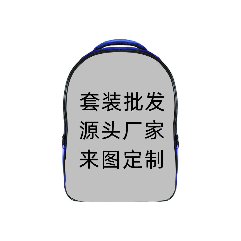 Primary And Secondary School Students Schoolbag Animation Backpack Three-Piece Set Printed Backpack Pattern Custom Backpack