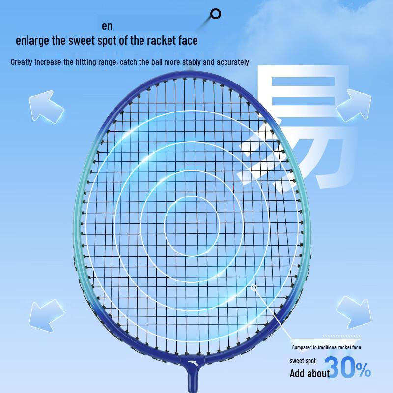 ANTA All-Round Badminton Racket Set