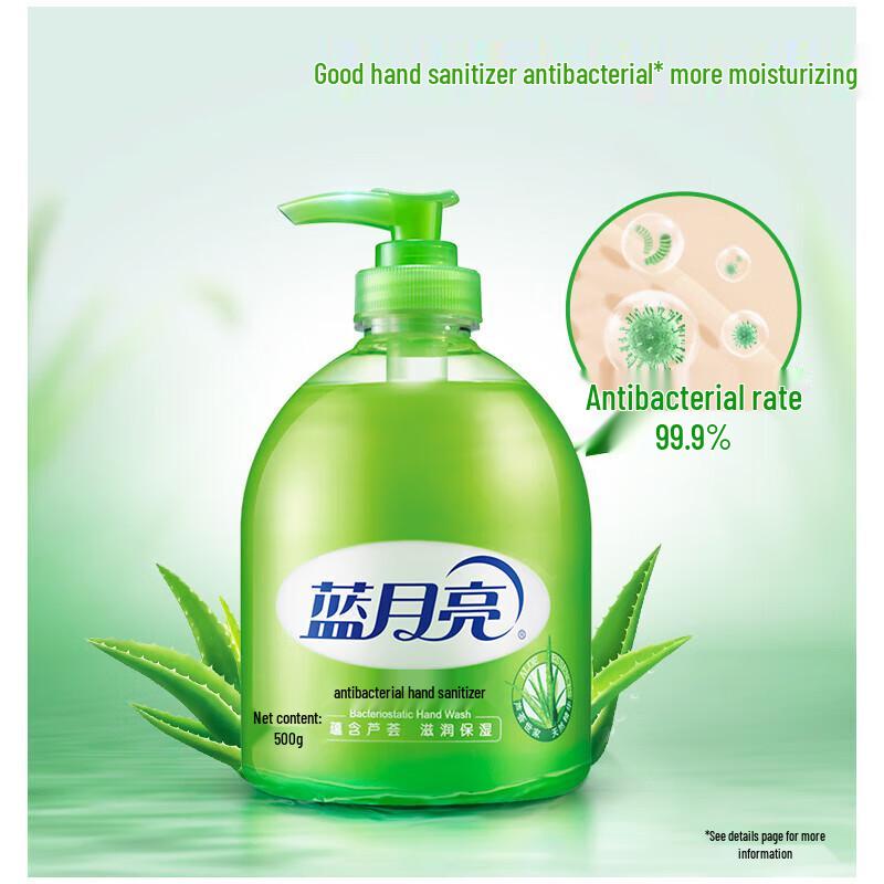 Blue Moon Aloe Vera Hand Wash Set