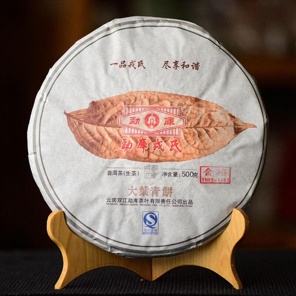 Mengku Rongshi 2012/2013 Shen Puer Da Ye Qing Bing 500g Velký listový syrový čaj Puer
