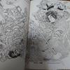 [USED] Tattoo Book: Kuniyoshi Suikoden Sketches, Original Tattoo Drawings, Tattoobooks