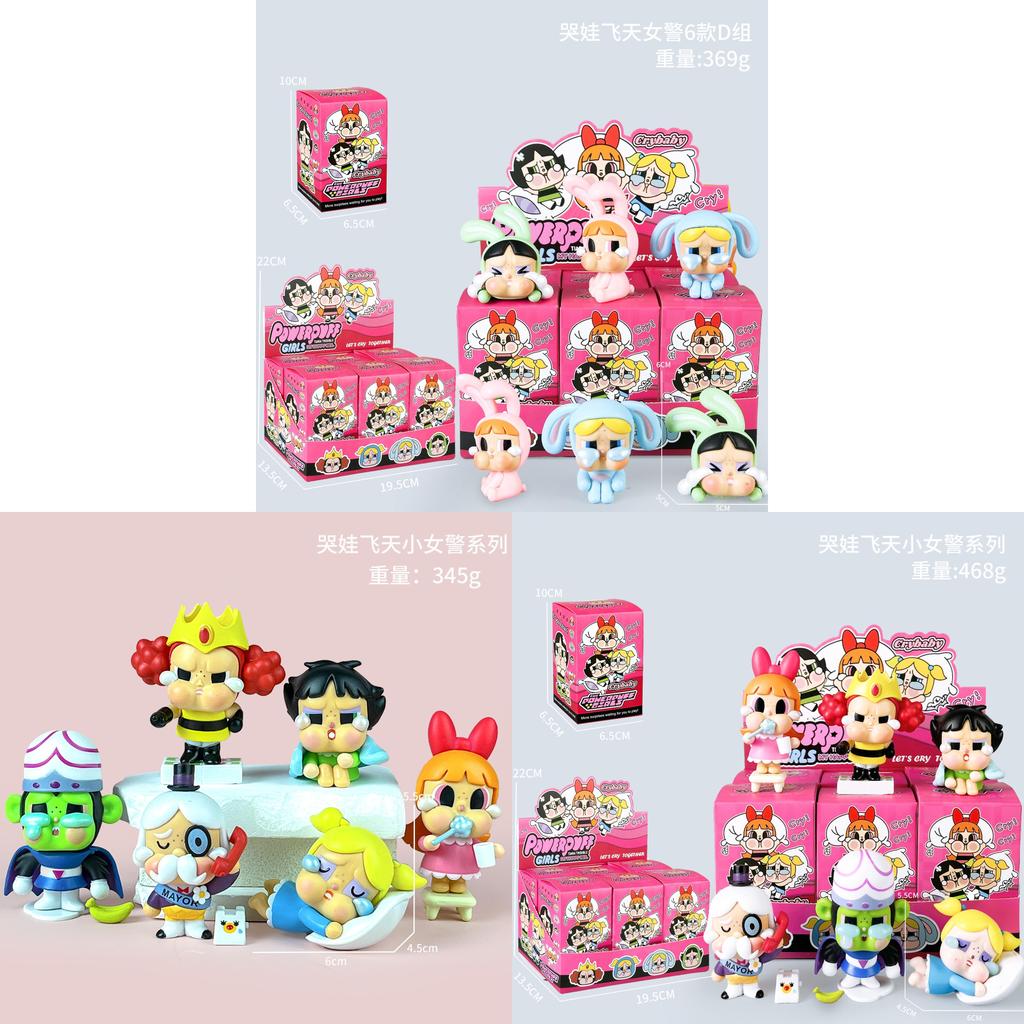 Crybaby Pvc Collectible Figure With The Powerpuff Girls Design For Kids And Fans