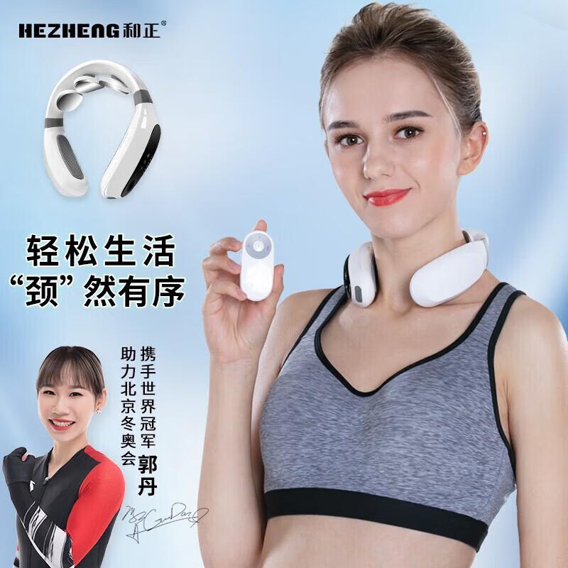 HeZheng Kabelloses Nackenmassagegerät mit elektrischem Impuls und Wärme
