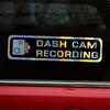 DASH CAM RECORDING Car Stickers Window Windshield Rear Bumper Vinyl Decals Waterproof Scratches Decoration Auto Accessories