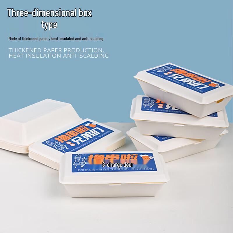 Chahua 400ml Rechteckige biologisch abbaubare Papier-Take-away-Boxen