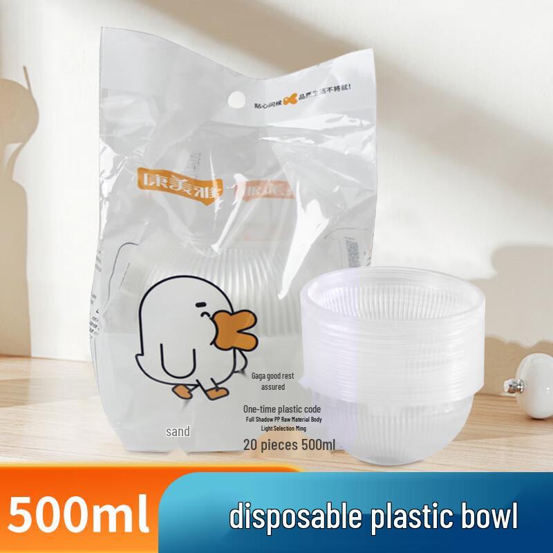 

Kangmeiya 500ml Disposable Plastic Bowls