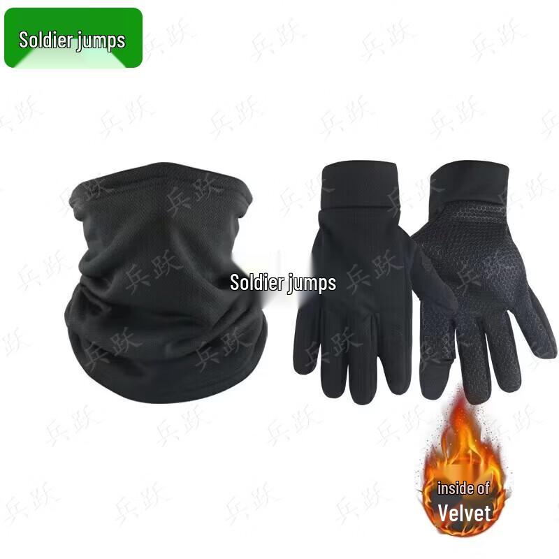 Camouflage Cold Weather Face Mask & Gloves Set