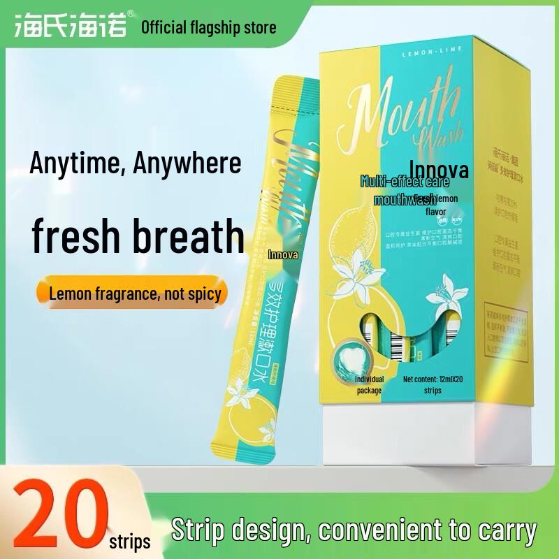 Haishi Hainuo Probiotic Mouthwash