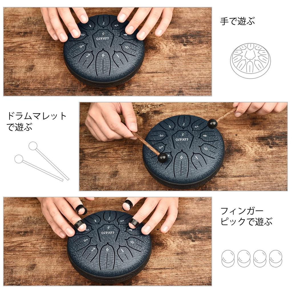 LEKATO Steel Tongue Metal Percussion Instrument with Mallets and Storage Ideal for and Zen 6-inch 11-note Drum, Bag, Meditation, Yoga, (Navy Blue)