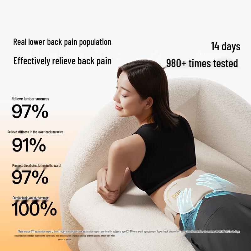 PGG W7 Wireless Heated Waist Massager CN plug (adapter included)