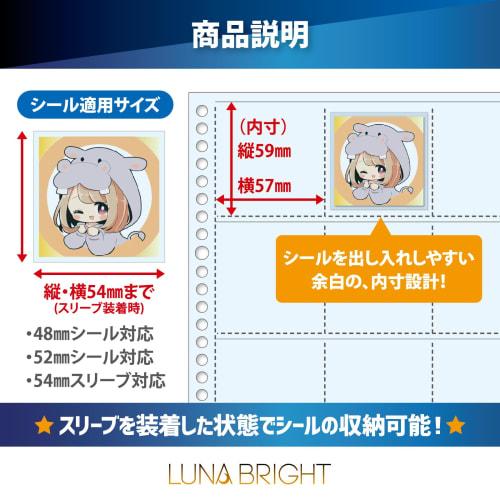 Bikkuriman File Chocolate Sticker File Binder, 48/52mm Compatible, 12 Pockets (12 Refills per Pack)