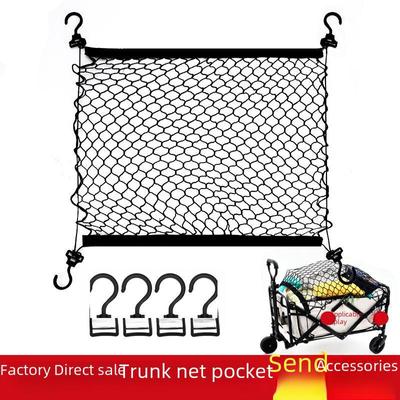 Borsa a rete per bagagliaio auto - 70x70cm Isolamento per bagagli e articoli vari