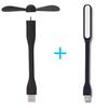 Portable Creative Mini USB Fan Flexible Bendable Cooling Fan and USB LED Light For Power Bank Notebook & Computer Summer Gadget