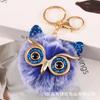 Plush Keychain Soft Stuffed Animal Key Bag Charm