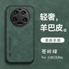 Applicable To Xiaomi Mi 11 Mobile Phone Case CIVI1 Car Magnetic Red Rice Note11P Skin Feeling Sheep Bar Leather Pattern POCOX1 Hard