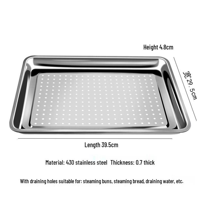 Commercial Stainless Steel Steaming Tray