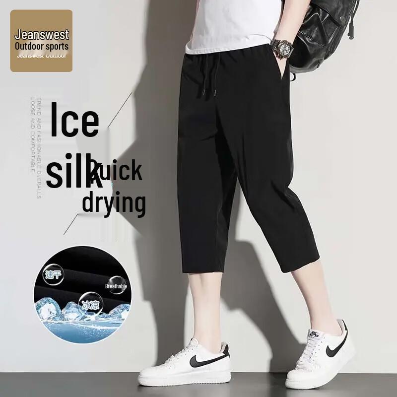 Jeanswest Men's Ice Silk Quick-Dry Cropped Casual Pants