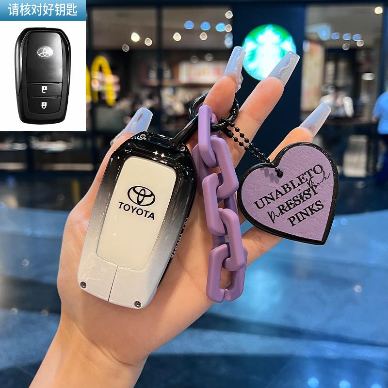 Alloy Car Key Case Cover Protect Shell Bag For Toyota Land Cruiser Prado Crown  Yaris Cross Hilux Innova Fortuner Camry