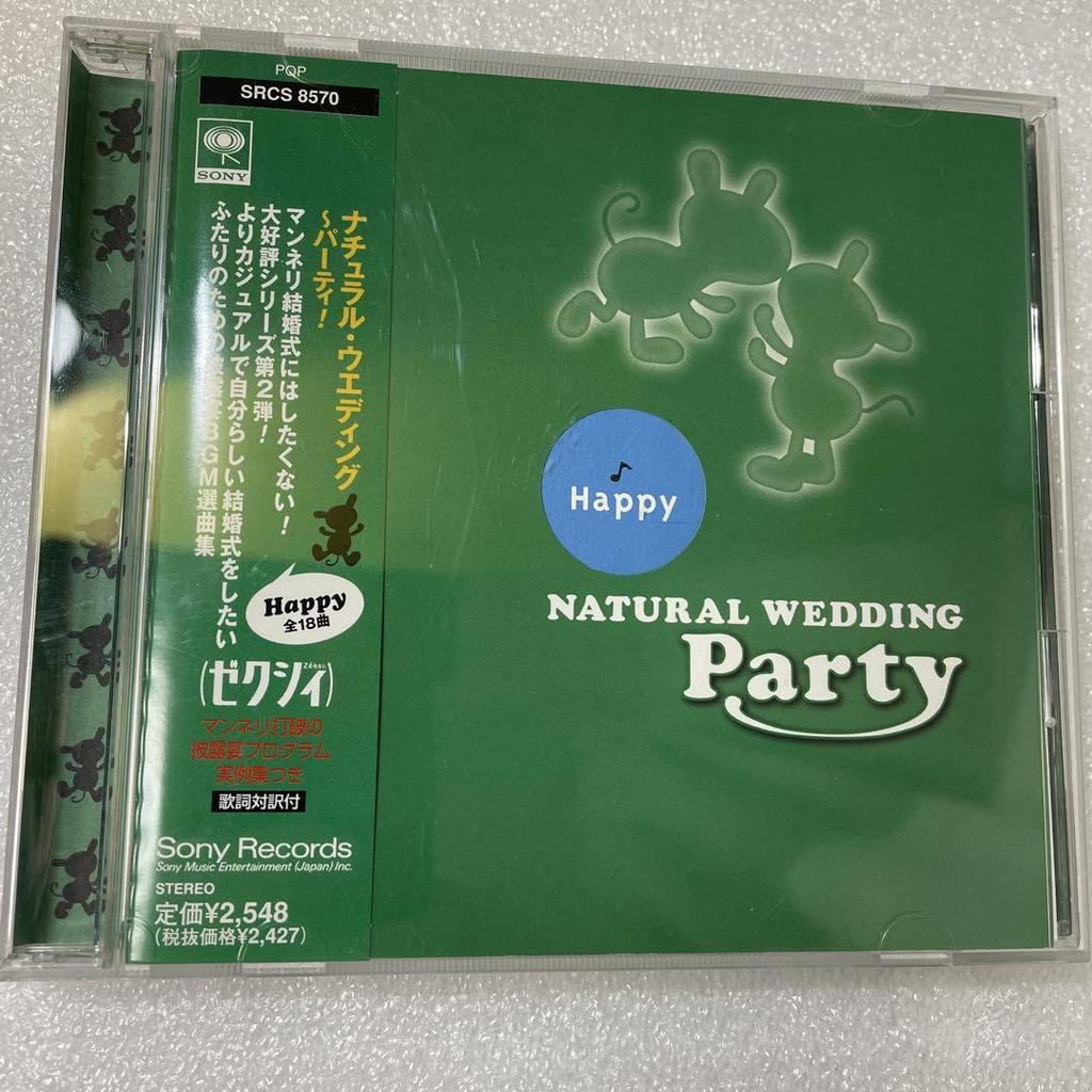 [USED] Natural Wedding ~ Party! Happy [Zexy] PRESENTS