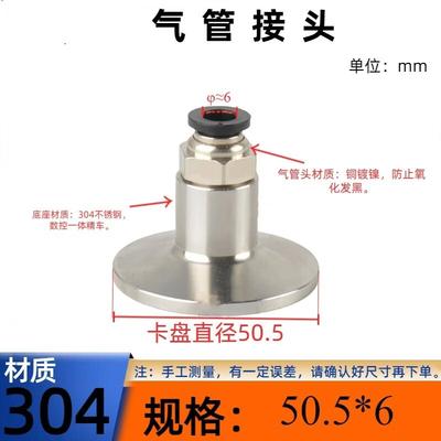 Stainless Steel Quick Connect Pneumatic Fitting