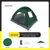 Portable Outdoor Camping Beach Tent