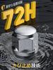 MIKKUPPA Wheel Nuts M12 x P1.5 for Honda, Mitsubishi, Daihatsu, Toyota, Mazda, Taper Troupe
