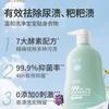 Children's Laundry Detergent for Underwear 500ml*2