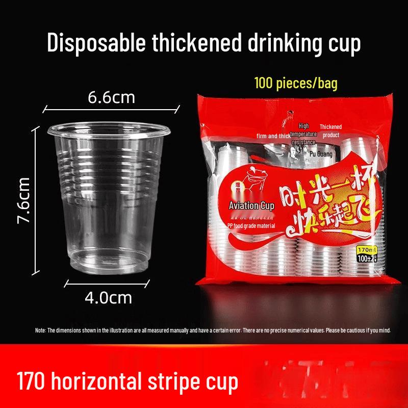 Xīhé Disposable Transparent Thickened Plastic Airline Cups
