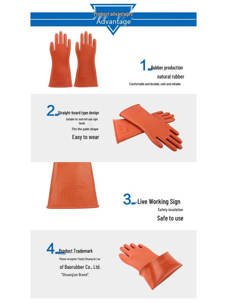 ShuangAn 12KV Thickened Insulated Rubber Gloves for High Voltage Electrical Safety