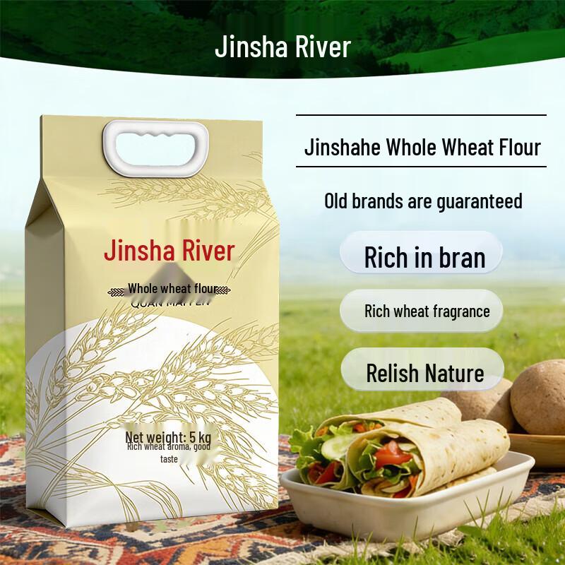 Jinshahe 5kg Whole Wheat Flour