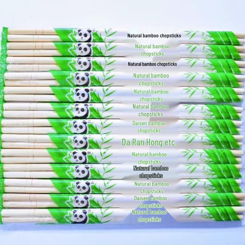 AVADEN Disposable Chopsticks