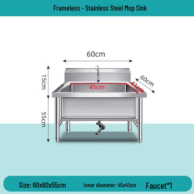 LANGZHIWEN 304 Stainless Steel Thickened Mop Sink