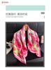 Summer Fresh Fruit Simulation Silk High-end Square Scarf Silk Scarf Printed Shawl Scarf Sunscreen Scarf Headscarf Scarf