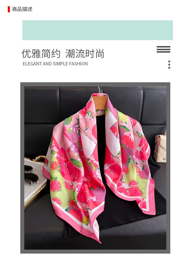 Summer Fresh Fruit Simulation Silk High-end Square Scarf Silk Scarf Printed Shawl Scarf Sunscreen Scarf Headscarf Scarf