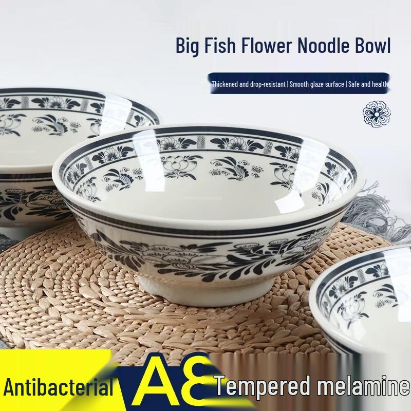 Gannian Melamine Noodle Bowl - 8.5-inch Fish Pattern