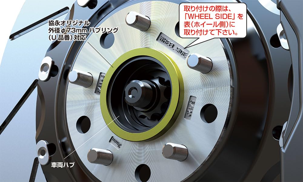 KYO-EI (Kyoei Industry) 150mm Outer Diameter Wheel Spacers, 5H, PCD 114.3/120, 5mm Thick, Set of 2, P-005N-2P