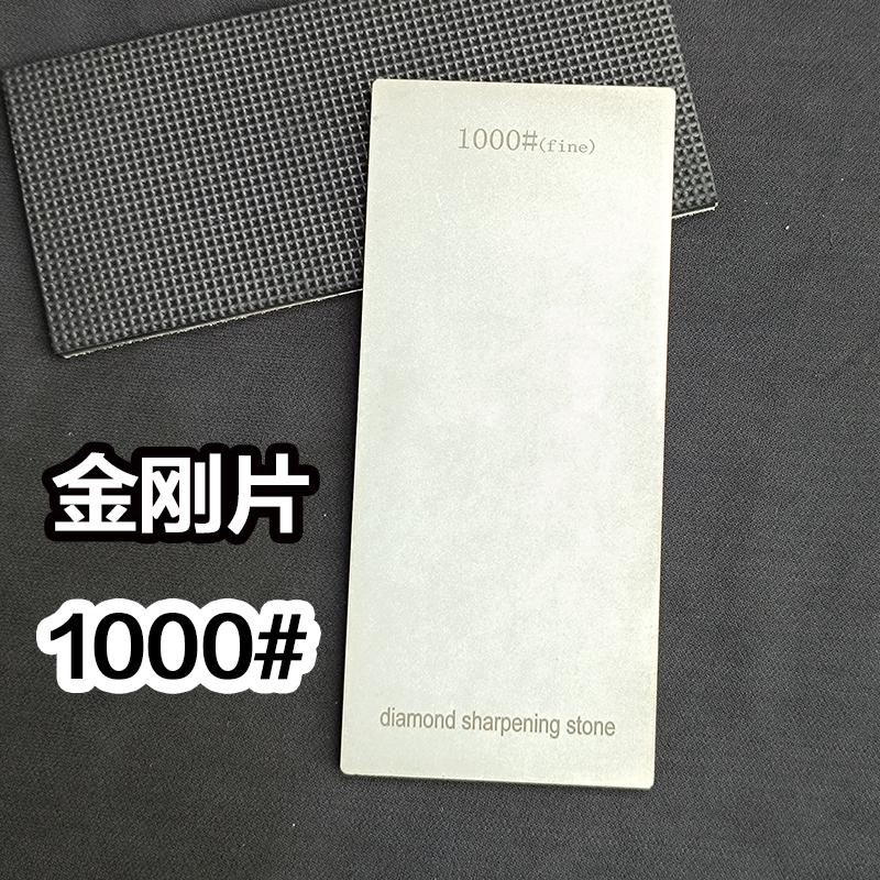 Diamond Sharpening Stone Knife Sharpener Hard Base Non-slip Grit 240-3000# Diamond Tools Fine Grinding Whetstone 170*75mm