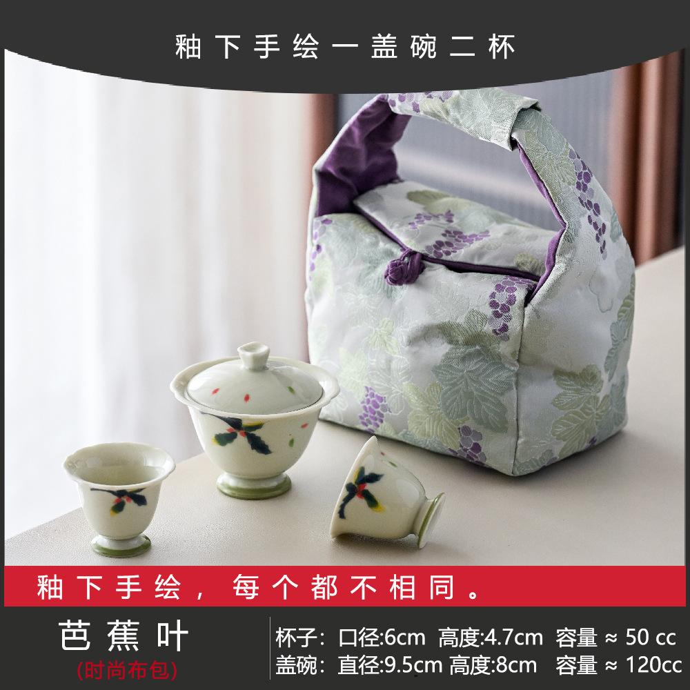 Guochao Hand-Painted Orchid Cover Bowl Two Cup Set Portable Cloth Bag Outdoor Tea Drinking High Value Light Luxury Travel Tea Set