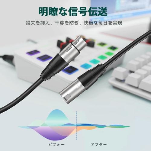 FIFINE XLR Cable, 3m Extension Cord, Compatible with XLR Microphones, Audio Amplifiers, Audio Interfaces, and Mixers, Canon Cable, Streaming Equipment