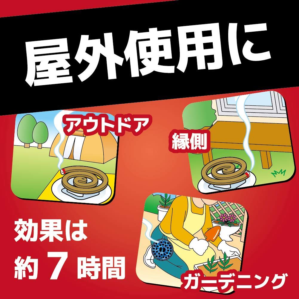 Kincho Uzumaki Thick Effective Against Flies Coils Effective Against Aedes X 2 Packs for Pest [Bulk Purchase] Rolls, (Mosquito Mosquitoes) (Quasi-drug