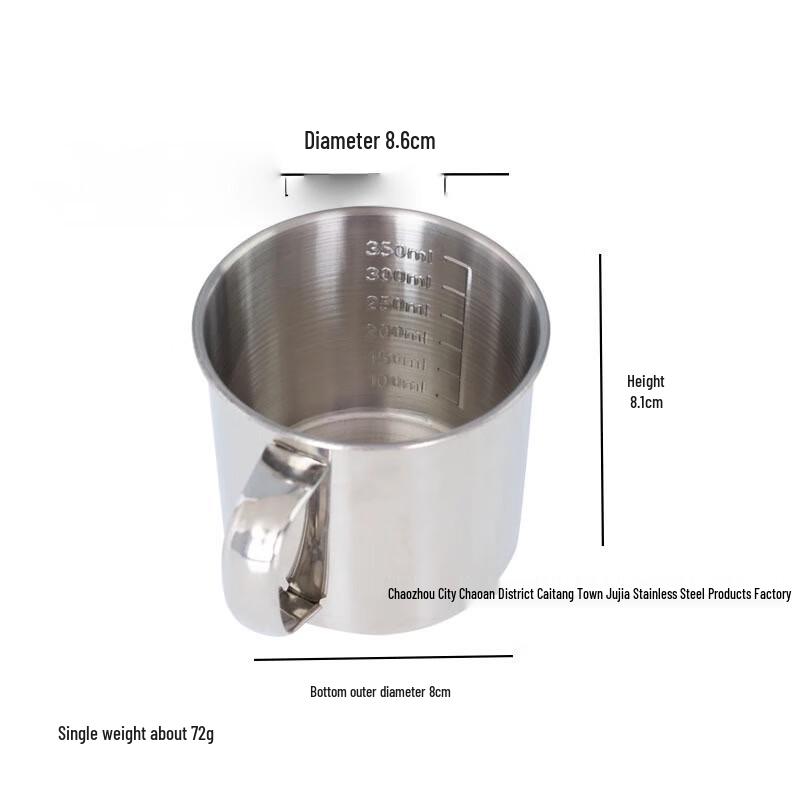 350ml Stainless Steel Measuring & Latte Art Pitcher 350ml