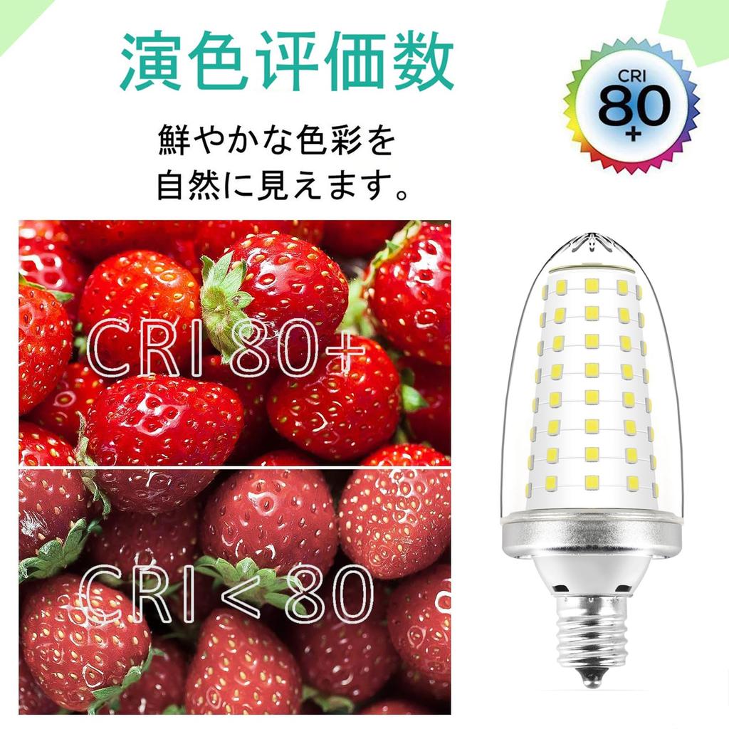 LED light bulb, E17 base, equivalent to 80W incandescent bulb, non-dimmable, clear type, 10W, candle-shaped bulb, Japanese PSE certified, daylight