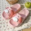 Fashion Women Cute Cloud Sandals 2025 Summer New Cute Cartoon Eared Dog Flip Flops Female Flat Casual Comfortable Room Home Beach Slides